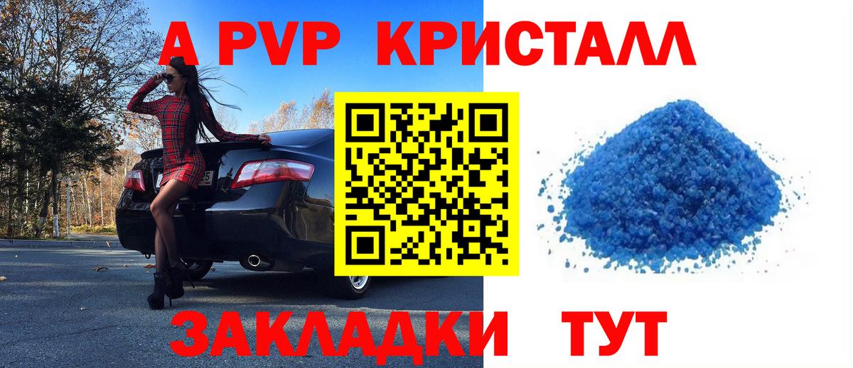 Alfa_PVP СК КРИС Саки