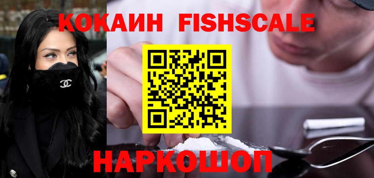 COCAIN Боливия  COCAIN 98%  Вход с VPN  Саки 