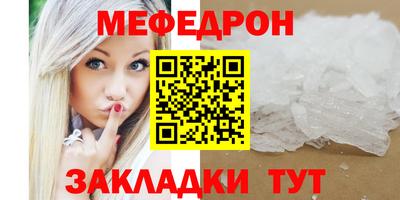 тгк Кулебаки