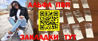 каннабис Кумертау