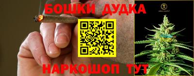 каннабис Кумертау
