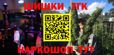 каннабис Кумертау