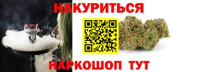 каннабис Кумертау