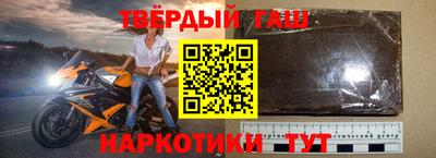 каннабис Кумертау