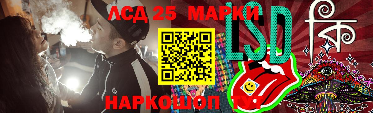 ЛСД экстази кислота Саки