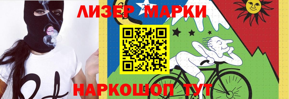 мега как зайти  Вход с VPN  Саки  LSD-25 экстази кислота 