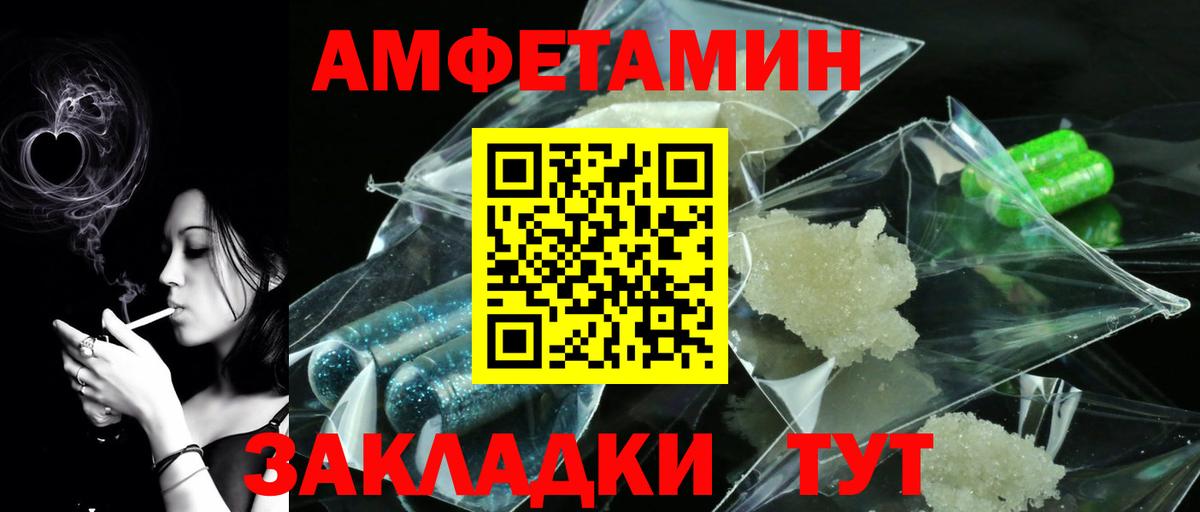 Метамфетамин Декстрометамфетамин 99.9%  Вход с VPN  Метамфетамин Декстрометамфетамин 99.9%  Саки 