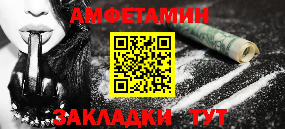 Метамфетамин Methamphetamine Саки