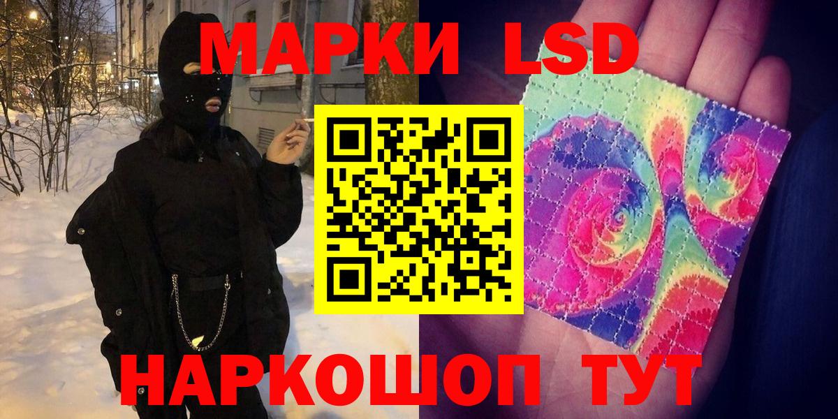 Марки NBOMe 1500мкг Саки