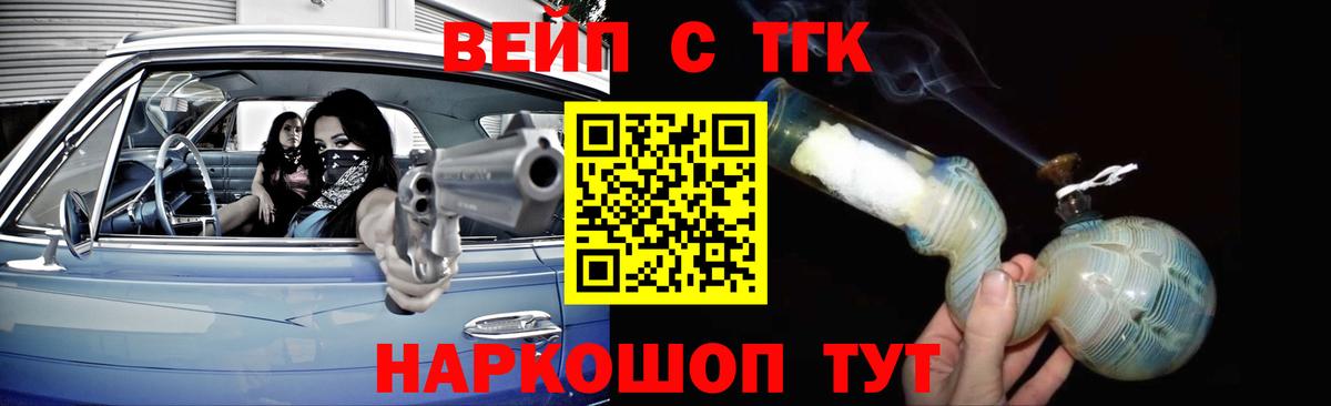 Саки  где купить наркотик  Вход с VPN  ТГК концентрат 